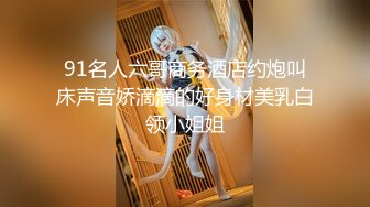 高颜值白衣大奶妹子调情舔奶舌吻69口交骑脸舔逼上位骑乘抽插猛操呻吟