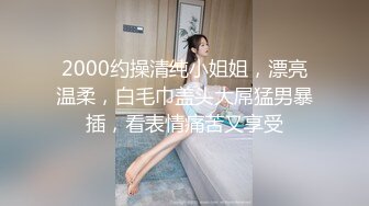 JK制服长发妹妹和年轻小鲜肉男友，多角度深喉怼嘴，性爱全过程