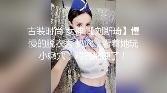 【知婉】新人！校花下海！啊啊啊！好美穿上刚买的情趣小肚兜，给大哥们看看换俩钱 (5)