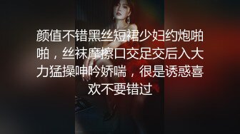 第二次无套熟女