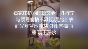 STP33502 2024重磅流出【3万人民币私定-少女秩序】童颜巨乳小萝莉，露脸女仆白丝诱惑，极品大白兔，超清画质推荐必看！