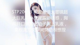 【源码录制】七彩主播【她真的很好看】5月11号-5月29号直播录播❣️极品大胸被男友狂干❣️晕奶的别来❣️【23V】 (13)