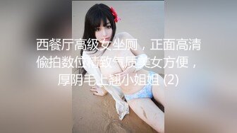 被巨乳写真偶像疯狂诱惑的内射色情暗中交易 松元菜奈实