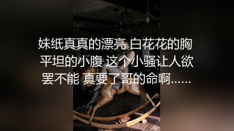 偷窥医院打预防都要哭半天的柔弱眼镜妹