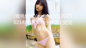 STP31634 萝莉社 高三学生约炮缓解压力约到班主任