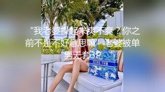 北京前炮友,求个同城稳定女生