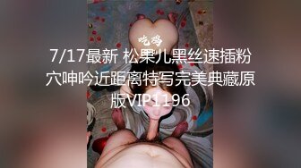 MCY-0113 林嫣 清纯校花被干得欲仙欲火 荒淫家庭纵欲职场 麻豆传媒映画