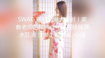 牛B大神商场女厕暗藏摄像头偷窥53位美女少妇嘘嘘 (33)