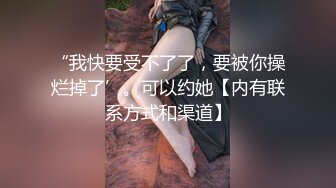 【钻石级??推荐】麻豆传媒最新女神乱爱系列-女神礼物请查收 惊喜的生日性爱大礼 麻豆女神苏清歌 高清720P原版首发