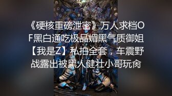 【新片速遞】  穿着吊带连衣的撩人小姐姐约到酒店坐在床上用楚楚动人的眼神看情欲旺盛抵挡不住上手感受丰腴肉体啪啪抽操【水印】[1.93G/MP4/33:27]