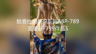  2024-06-01 焦点JDSY-030苦逼社畜报复高冷巨乳女主管