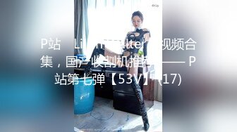 【在线】无毛女和炮友干完 .可乐罐、啤酒瓶这么粗的也能往逼里塞