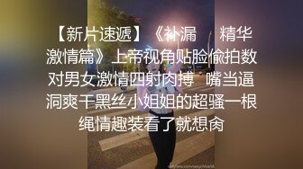 女神母狗，长腿黑丝内射~露脸