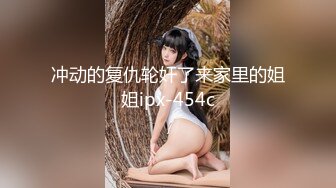 10个眼镜9个骚（身材很哇塞）合集【87V】5 (9)