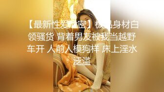 【qingqing521】瑜伽老师，超大难度，倒立一字马，屄里还插着大黑牛 (4)