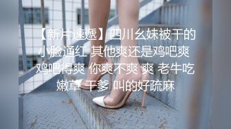 【我在上戏学表演】极品女神，肤白貌美多才多艺，给兄弟们不一样的视觉冲击，真是个尤物