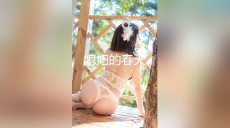 新婚之夜闹完洞房插新娘啪啪啪