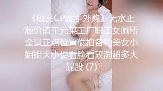 ✿劲爆泄㊙️吃瓜✿ 木村雪乃✨ 最近上热门的被捕日本京都公司美女员工 花容月貌反差女神 还是个白虎穴 淫荡自慰爆浆高潮 (3)