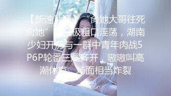  眼镜少妇 我操你 啊啊 慢点 身材不错 大奶子 逼毛浓密 被大肉棒无套输出 奶子哗哗