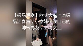   换妻极品探花，新约26岁白领小情侣，娇小玲珑，首次换妻，害羞紧张，香烟刺激撸管佳作a