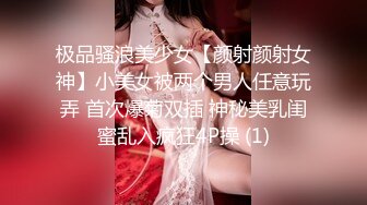 STP27901 最新超人气极品名穴嫩模▌雅捷x奈奈▌色氣JK媚魔 淫慾母女丼 痴淫魅魔淫术回戰 VIP0600