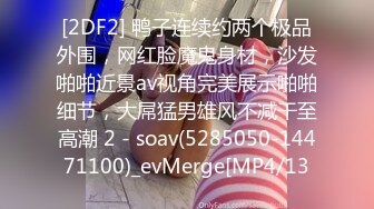 國產AV 愛神傳媒 EMG012 肉棒導正做黃播的教師小妹 林嫣