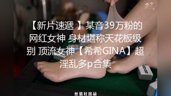 【极品抄底】超高质量机场地铁抄底惊现极品无内长腿美女 是方便借机小哥啪啪吗 (3)