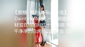 吐血推荐，还在就读高中的18岁娃娃音超级无敌嫩妹子，长得太标致太无敌可爱了，全身粉嫩，前凸后翘 干净白里透红的粉穴 (2)