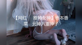 最新2024核弹！在读硕士生，推特人形母狗，可盐可甜萝莉风女神【鹤酱】福利四，紫薇啪啪喝自己的尿骚话连篇