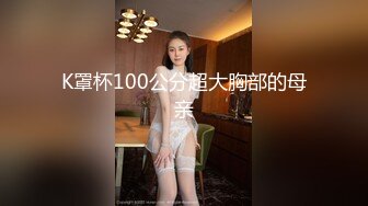 168_(sex)20230623_是你的茶茶啊