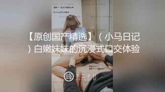 小美女周末在出租屋打扮成小护士和男友玩制服诱惑 激情啪啪啪