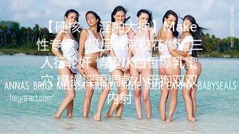 反差妓女～雪儿之后入+正入+露脸摸胸