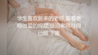 大胸学妹的清晨吃鸡服务露脸