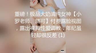 【网曝门事件】香港嫩模女神林X遭DJ娱乐太子爷潜规则,专业口爆,口手并用,完美露脸