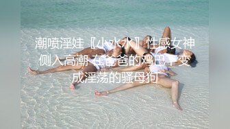 ✿淫欲反差美少女✿jk妹妹穿上肉丝丝袜被哥哥剪开羞耻小洞洞，JK短裙翻起来直接草 如玉般的身体！酥到骨头里