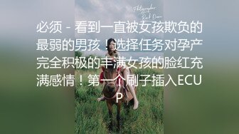 小狗乖乖，露脸黑丝情趣诱惑，给大哥舔弄大鸡巴，无毛白虎吞精喝尿，淫声荡语无套爆草，抠逼玩弄精彩又刺激