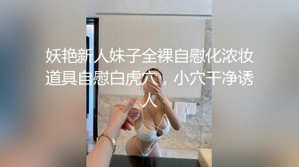 36d潘金莲 岔开大腿，露出大鲍鱼让男跑友给v他舔逼，大屌后入操逼，大奶子乱颤