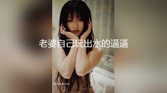 大奶女神王李丹妮激情大尺度