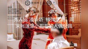 极品爆乳网红美女『咪姐呀』与土豪性爱私拍流出 刷三万礼物约出来各种啪爆操 豪乳乱颤 高清720P原版无水印