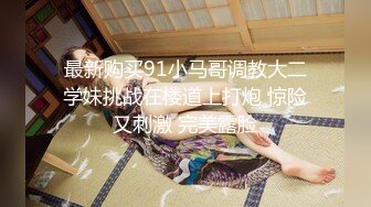   你的女神被人拿嘴巴当逼操 深喉内射 水加精液成了她最奢侈的化妆品