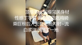 ★☆稀缺资源☆★苗条大长腿宅男必备 微博推特极品露脸福利姬【乐萌宝】付费私拍完结，道具紫薇各种淫态，越漂亮越反差苗条大长腿宅男必备 微博推特极品露脸福利姬【乐萌宝】付费私拍完结，道具紫薇各种淫态，越漂亮越反差 (4)