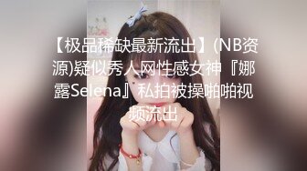 【超嫩❤️美少女】极品06年萝莉妹妹的稚嫩白虎 粗屌爆艹反差淫交 又淫又嫩 强劲输出顶宫抽射