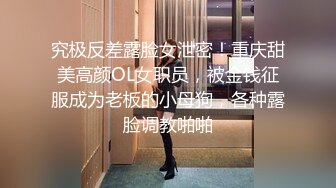 极品颜值清纯系美女为赚钱下海 ，长相乖巧文静，超嫩奶子白色丝袜