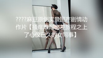 东北刺青妹子被叫去啪啪啪~这爱爱很带劲