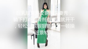 ✅眼镜娘萌妹✅10个眼镜9个骚 老师眼中的小_学霸 私下是爸爸的小骚货 超可爱小闷骚型反差婊 完美露脸