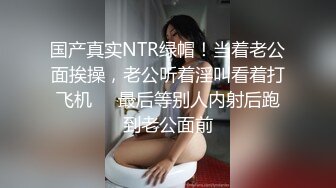 【新片速遞 】 老公出差不放心老婆一人在家,偷偷安装监控查看,想不到拍到自己老婆在家和别的男人裸聊自慰