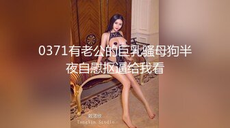 ★☆稀缺资源☆★周末约炮90后气质白虎美少妇崔润英颜射脸上给她美容