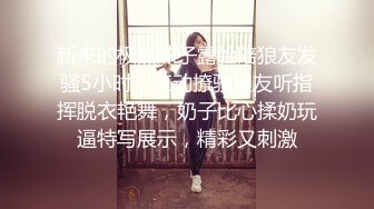 珠海小骚逼~珠海周边单女找我