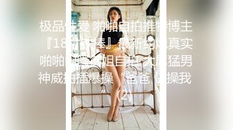 ED Mosaic 21岁美乳少女以为自己这次当女王结果还是只能当一条小母狗