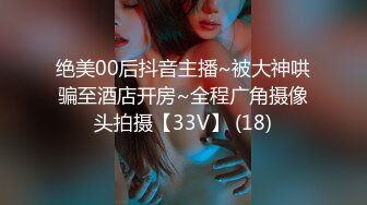 【新片速遞】2022.1.3，【奶丸69】，三男一女，00后的世界真疯狂，人工白虎，小嫩妹被轮番干，飘飘欲仙，看表情是爽到了很刺激